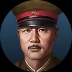 Tadamichi Kuribayashi